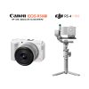 Combo Máy ảnh Canon EOS R50 V kèm ống kính RF-S14-30mm f/4-6.3 IS STM PZ, màu trắng + DJI RS 4 Mini